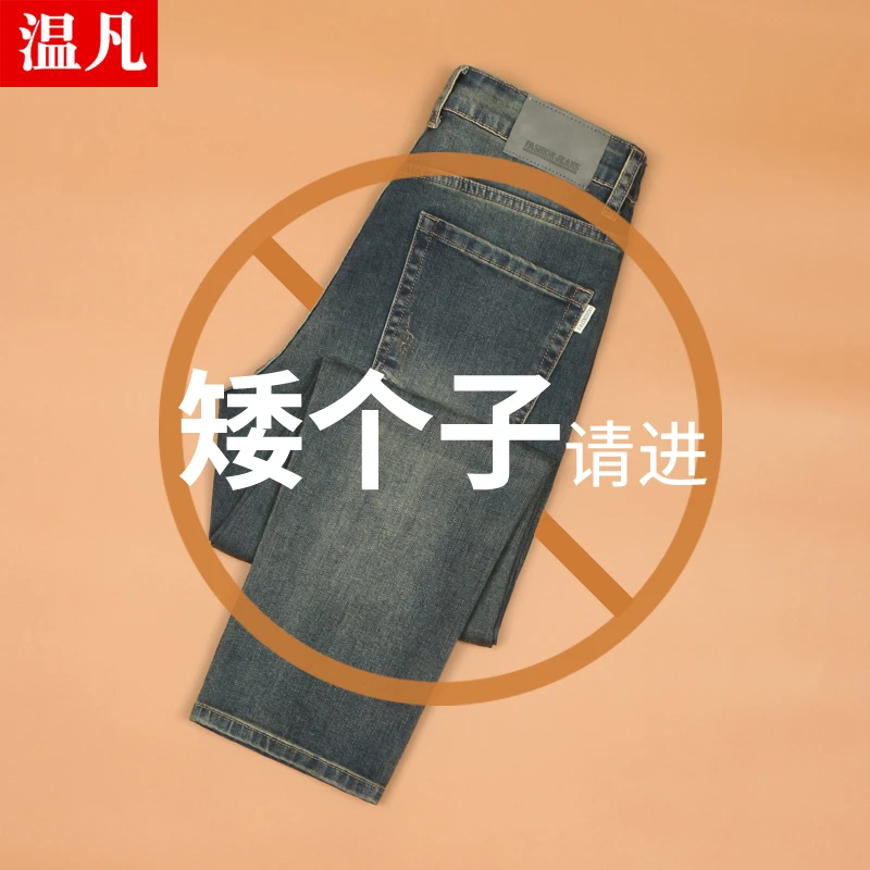 秋冬加绒加厚泥染牛仔裤男潮牌复古修身直筒休闲显瘦小个子九分裤