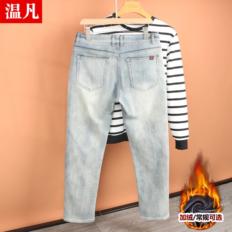 水洗黄泥牛仔裤男秋冬加绒加厚裤子男宽松直筒美式复古阔腿休闲裤