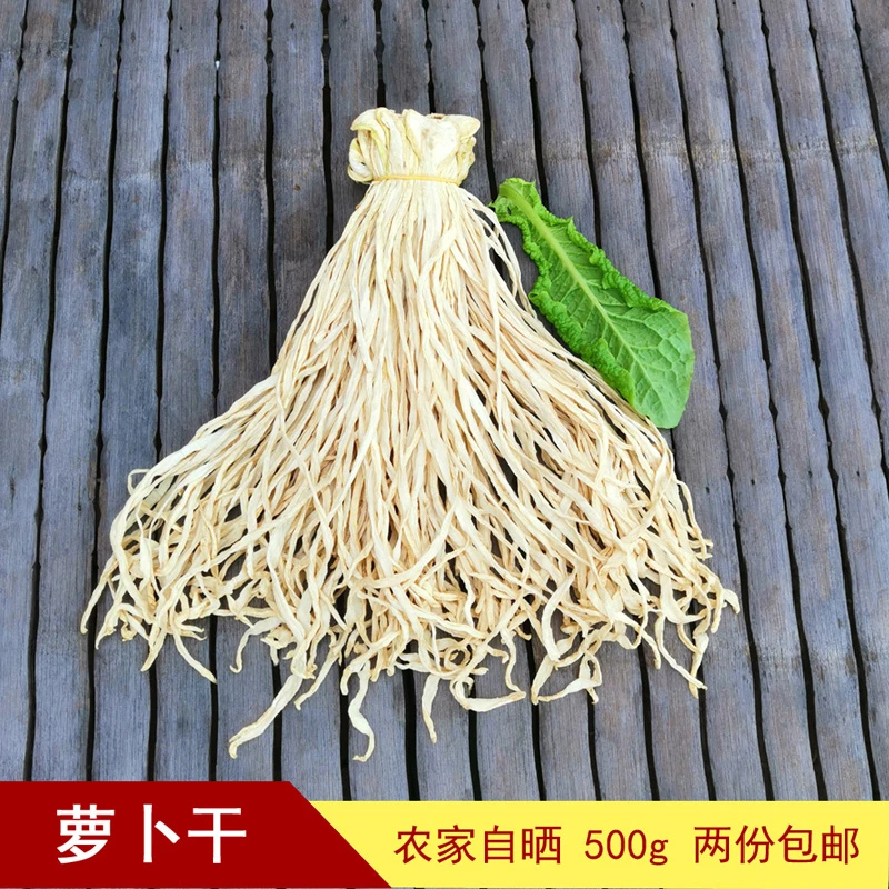 原材精选美味食用炒菜重庆特产风干白萝卜条干农家自制泡水清脆