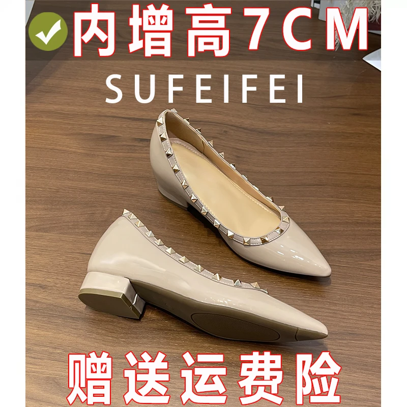 【羊皮版】浅口V家铆钉鞋粗跟中跟软底内尖头漆皮百搭时尚单鞋女