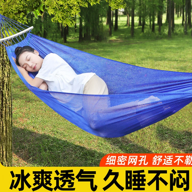 冰丝吊床户外露营成人防侧翻儿童荡秋千透气双人庭院室内休闲吊椅