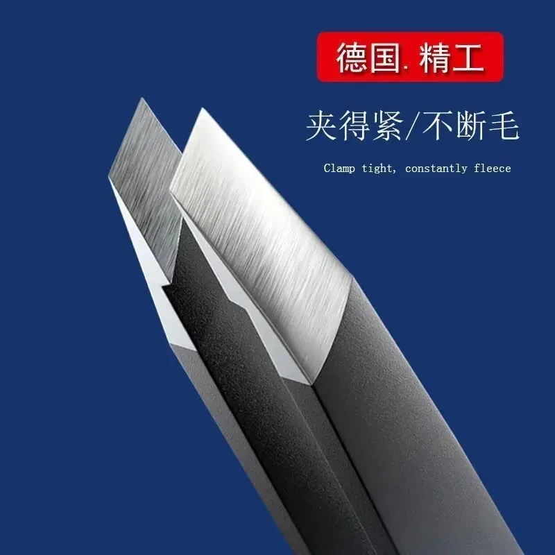 高精密眉毛夹超薄修眉夹子拔白发胡子汗毛神器平口斜口拔黑头镊子