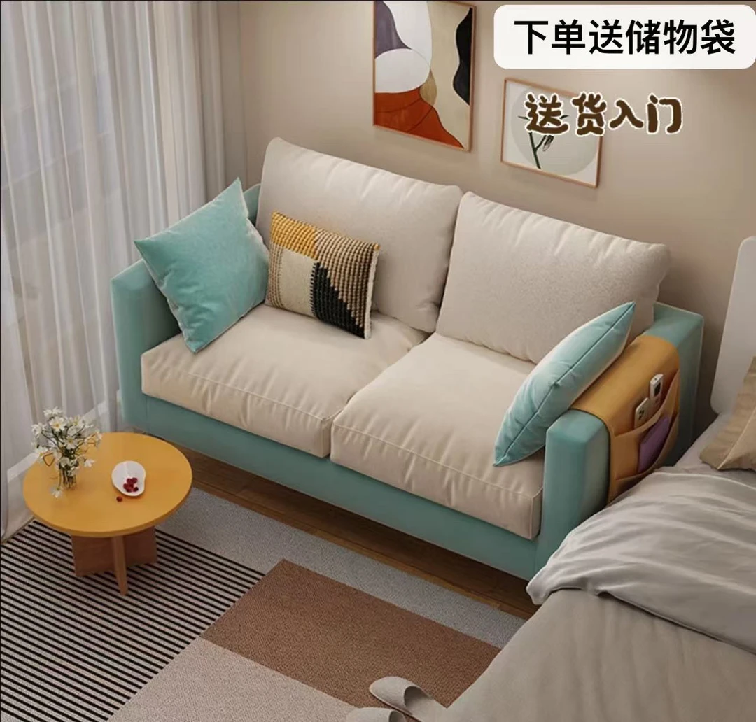 沙发布艺小户型出租屋卧室双人沙发简约现代网红风单人公寓小沙发