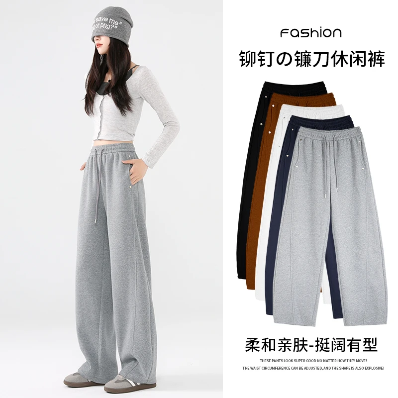 冬季休闲简约宽松百搭卫裤铆钉镰刀裤LB41042