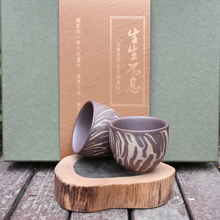 陶作坊台湾老岩泥大号虎霸杯老虎杯茶具单杯岩矿家用送礼陶瓷复古