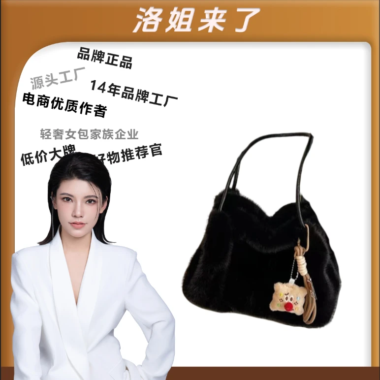 【洛洛限定】清新百搭大容量包秋冬休闲托特包