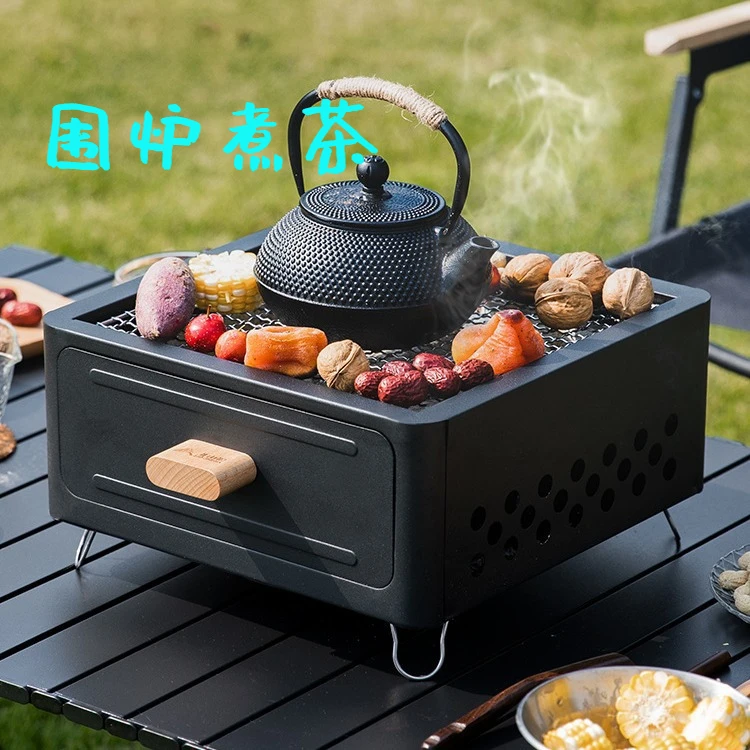 家用露营庭院烧烤炉户外便携木炭烧烤架方形围炉煮茶的野营烤火盆