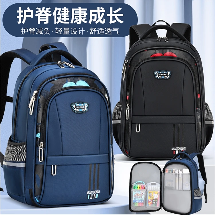 书包男学生双肩背包男生男孩1-9年级减负护脊防水耐磨耐脏双肩包