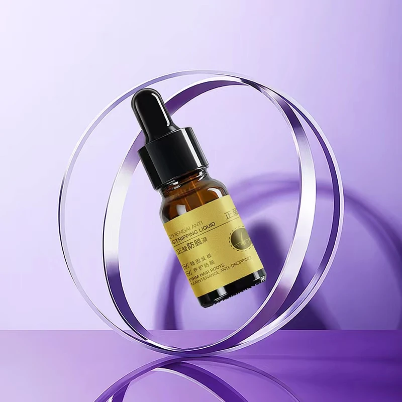 正爱防脱液正品旅行装防脱液发根稳固养修护柔顺护赠品10ml*2