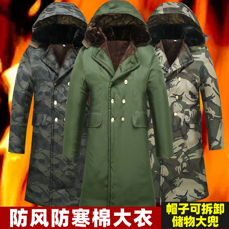 冬季加绒加厚防水防风军绿棉大衣过膝长款工作服棉袄冷库防寒服