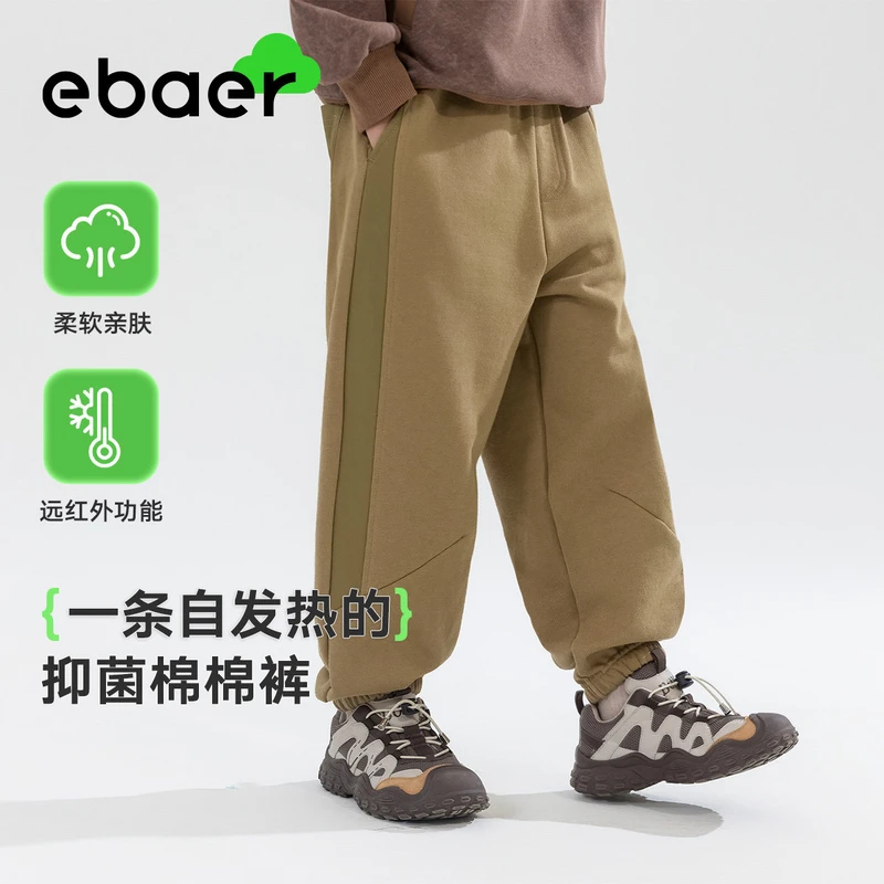 EBAER/一贝皇城儿童运动裤2024秋装男童纯棉休闲裤撞色拼接长裤