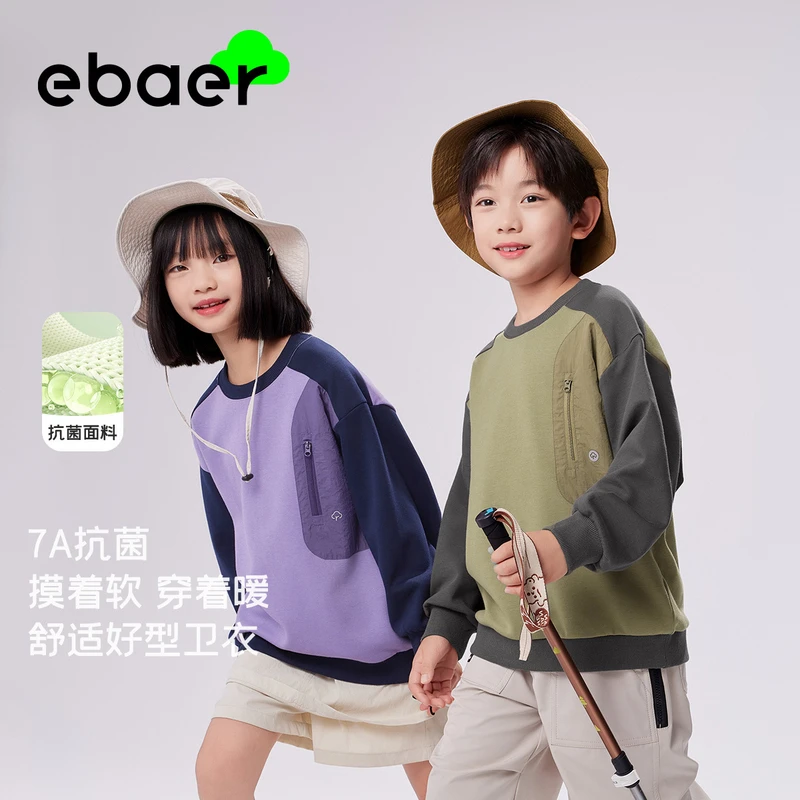 ebaer童装卫衣儿童秋装2025新款圆领长袖女童撞色上衣洋气