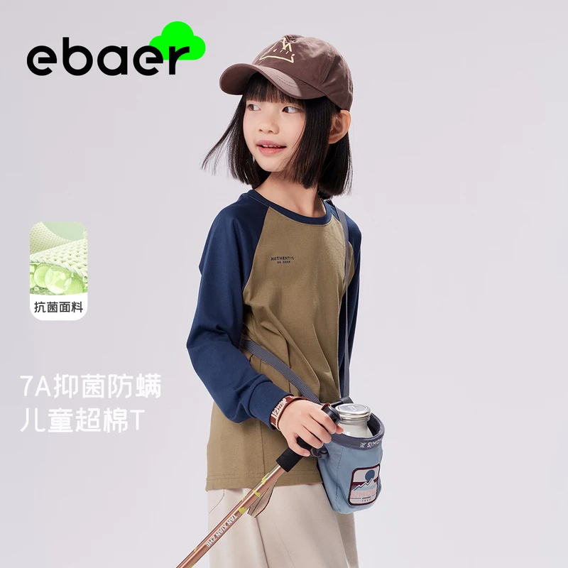 EBAER儿童长袖T恤秋装新款男童女童纯棉上衣透气抗菌打底户外T恤