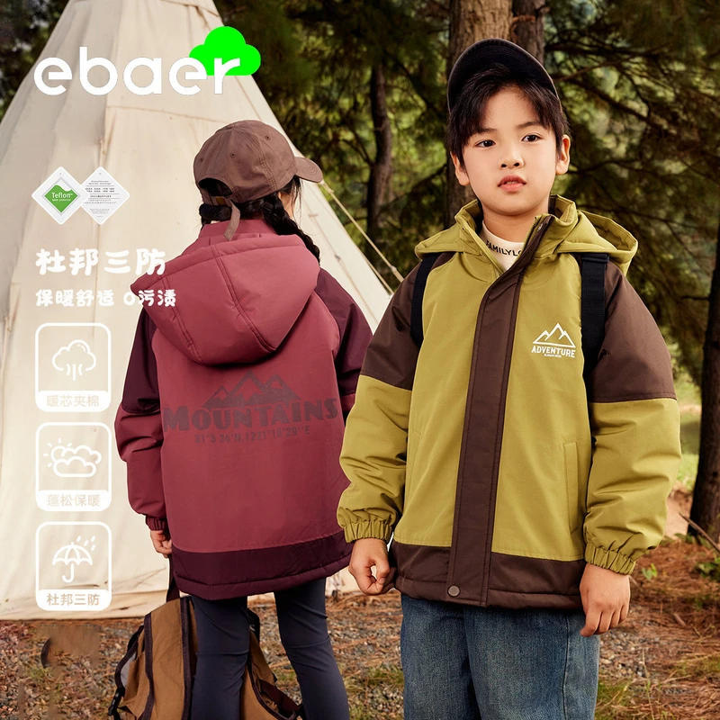 EBAER童装男童中长款棉服厚实保暖2023冬季新款儿童潮