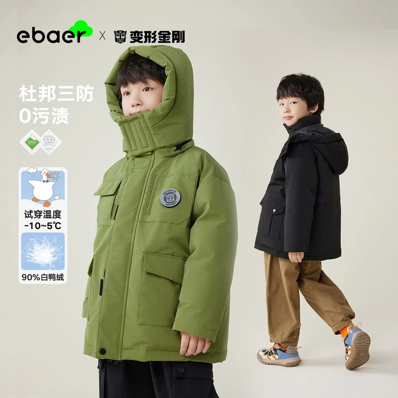 EBAER/男童羽绒服儿童保暖外套加厚三防羽绒衣外穿户外时尚户外