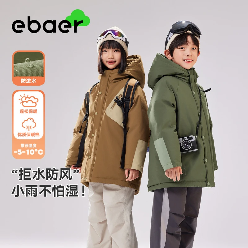 ebaer儿童棉服2024冬新款男童保暖加厚棉衣女童防风连帽棉袄外套