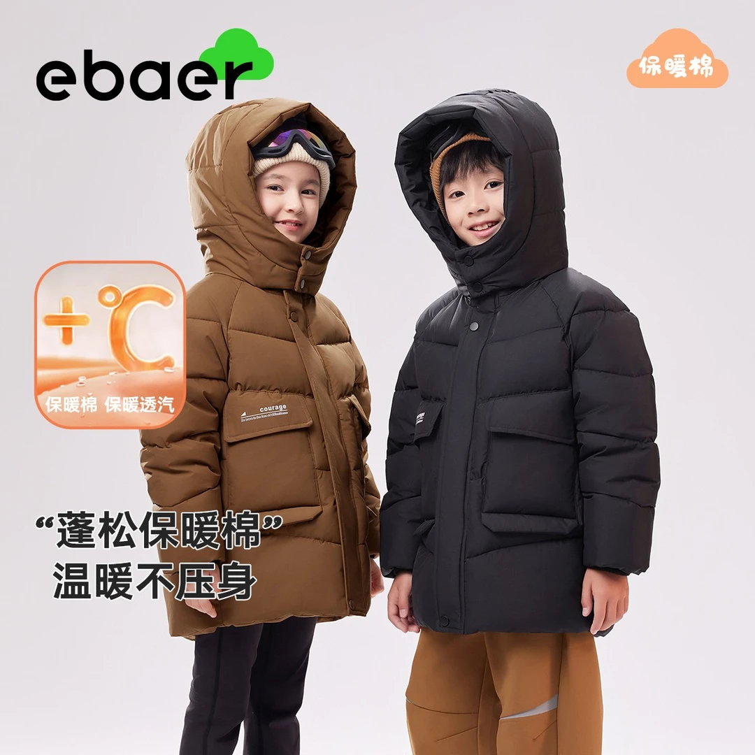 EBAER/一贝皇城儿童棉服冬装2024防风保暖棉衣男女童加厚棉袄