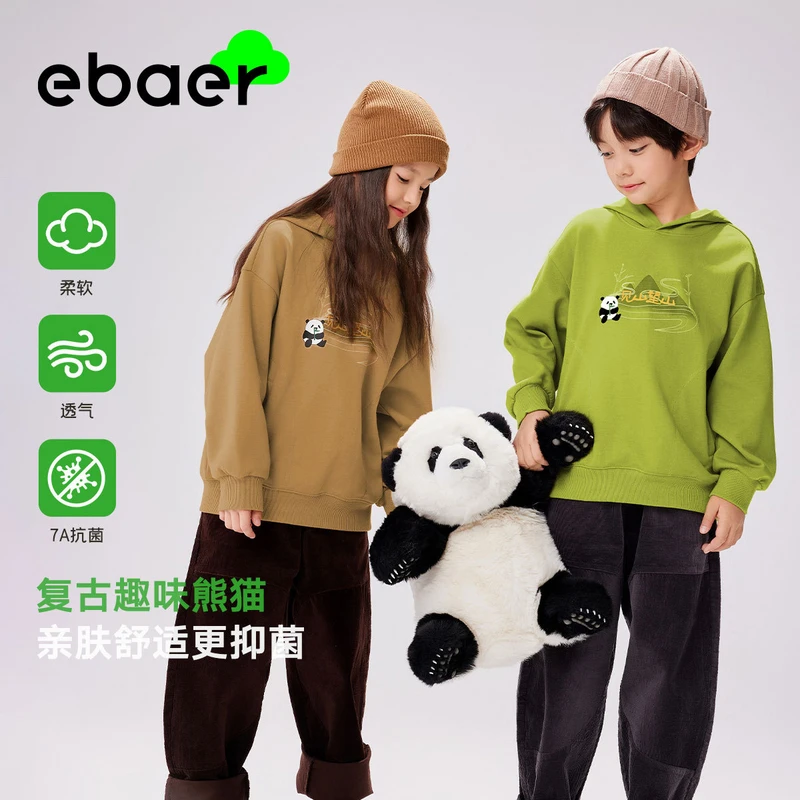 EBAER童装男女童宽松连帽卫衣2024春秋新款运动抑菌针织儿童卫衣
