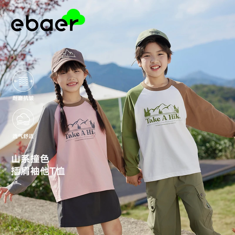 中大童男装长袖T恤儿童舒适休闲透气耐磨插肩袖撞色山系