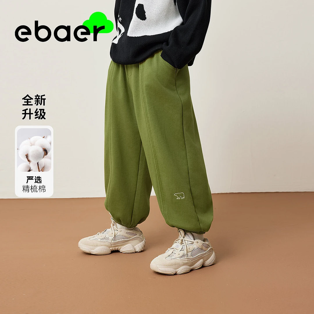 EBAER/男童运动裤儿童裤子2023新款童装秋季休闲长裤