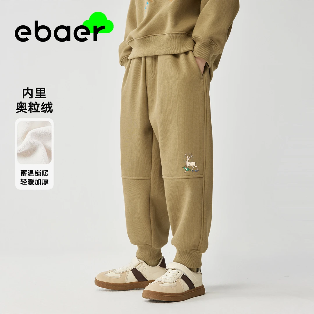 加绒加厚运动裤子2023秋冬新款儿童保暖长裤童装针织裤