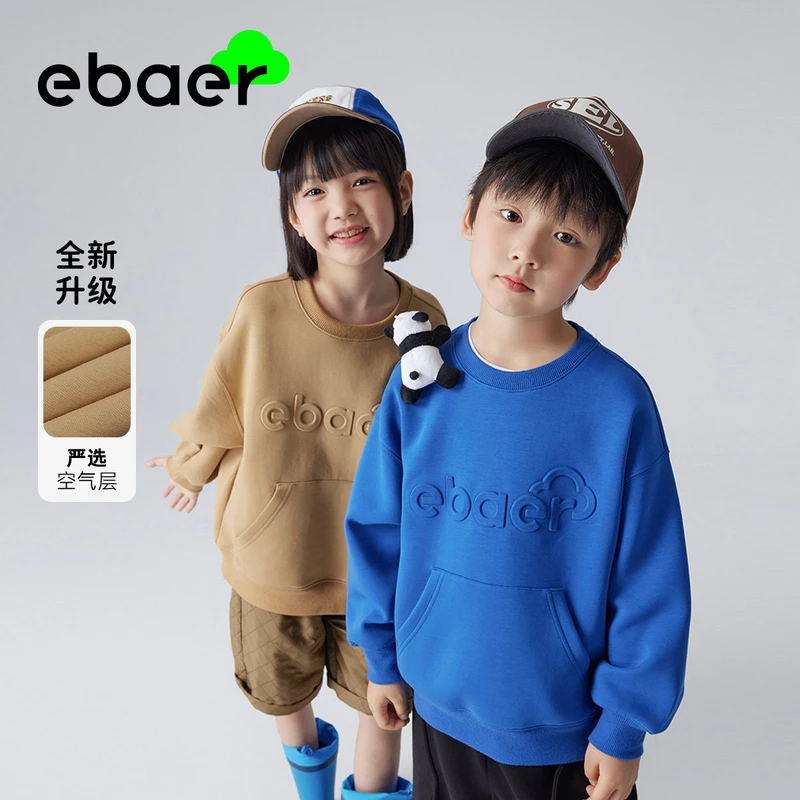 童装男女童卫衣秋装2023春秋新款儿童秋季圆领休闲长袖