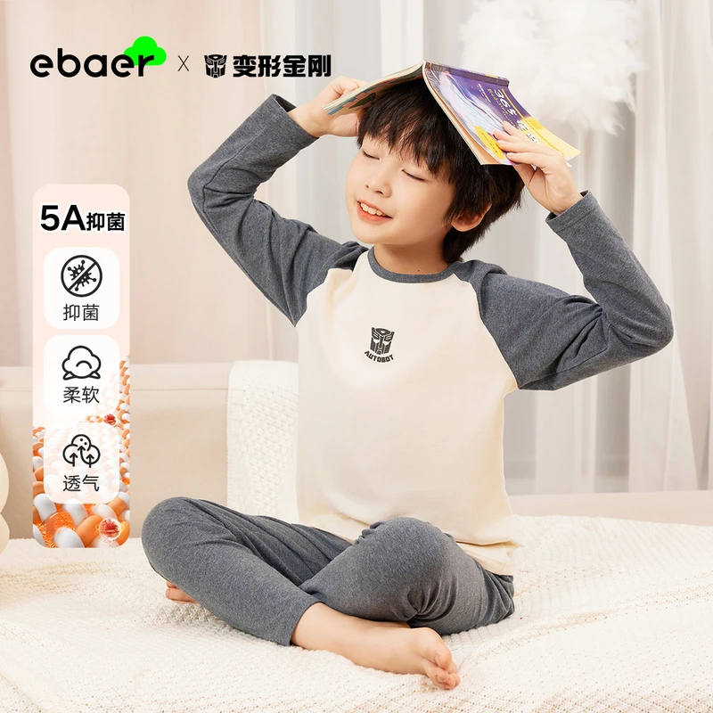 EBAER/男童保暖内衣套装2023冬新款儿童升温保暖睡衣