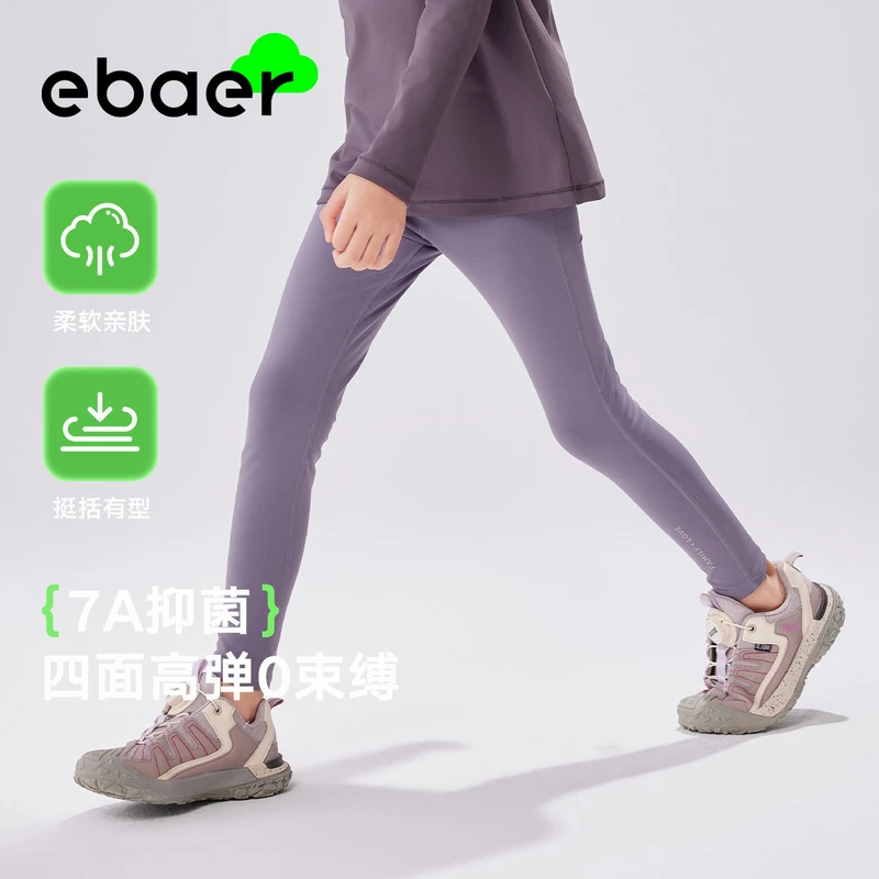 ebaer童装女童抑菌鲨鱼裤2024秋装新款儿童运动外穿瑜伽裤打底裤
