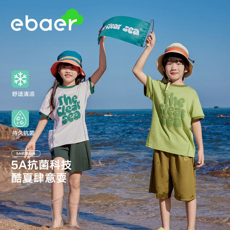 EBAER/儿童女童男童洋气舒适休闲夏季宽松中大童短袖圆领T恤