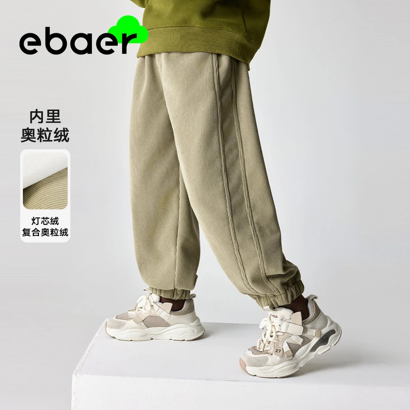 长裤休闲加厚男士休闲裤子宽松底裤外套灯芯绒加绒卫衣