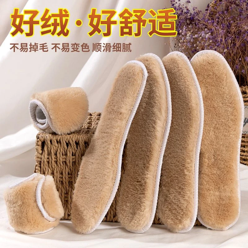 冬季保暖防寒鞋垫加绒加厚超暖男女士学生防臭雪地靴运动棉鞋垫
