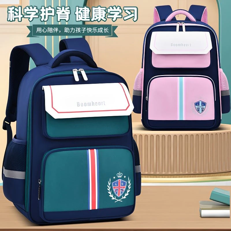 儿童书包小学生男生超轻减负护脊一二三四五六年级男童6-12岁女孩