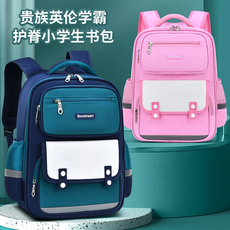 书包小学生男女生1-3-6年级高颜值大容量护脊减负儿童超轻便背包