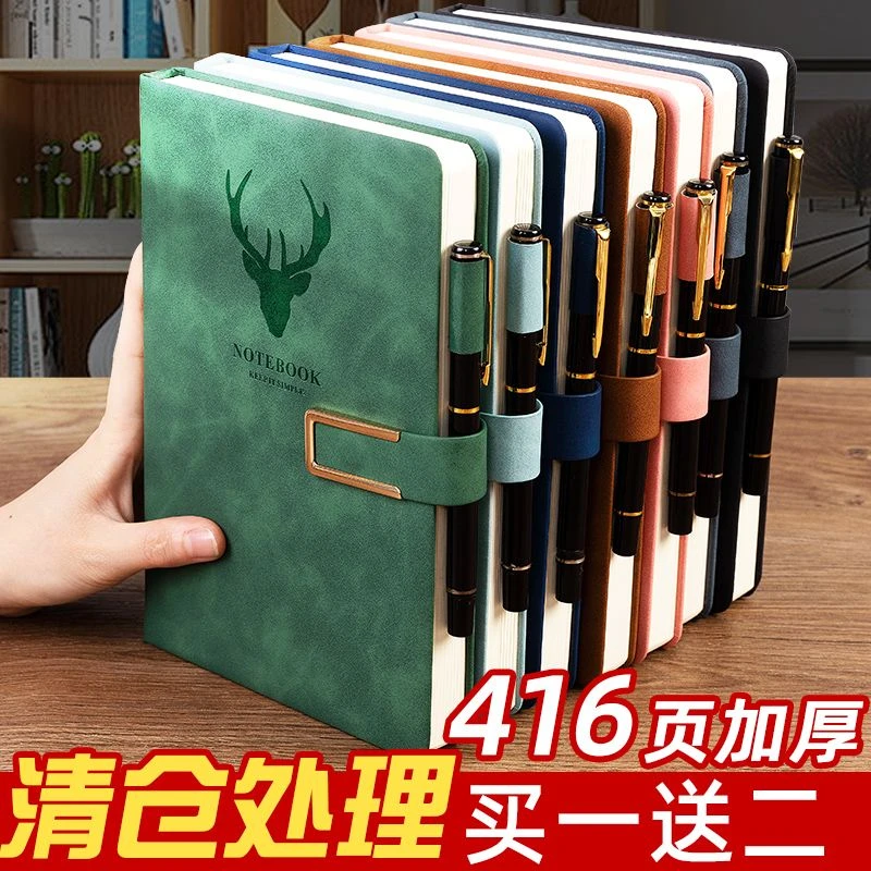 笔记本本子批发超厚大学生皮面商务办公记事本厚复古简约日记本