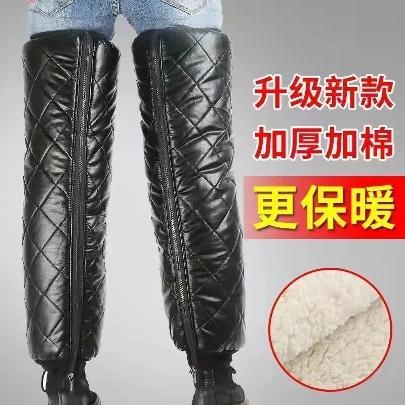 冬季电动摩托车护膝加长防寒加绒护膝男女防寒加厚保暖挡风护腿