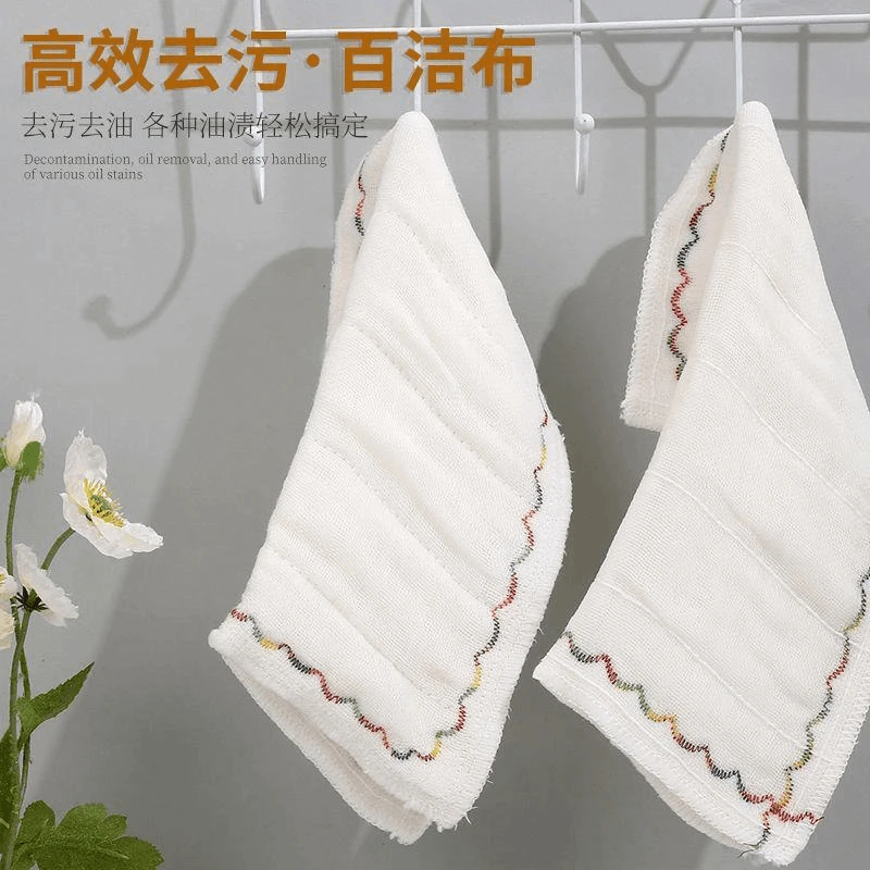 洗碗布不沾油厨房彩虹抹布吸水不掉毛擦桌清洁毛巾加厚家用抹布
