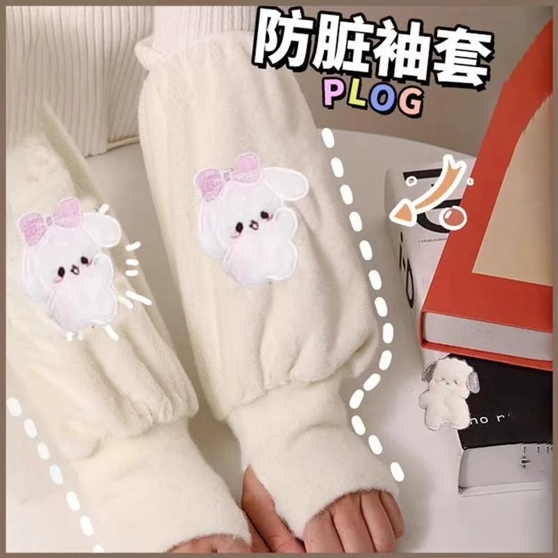 保暖二合一套袖成人护袖儿童新款卡通袖套秋冬手套百搭耐脏学生