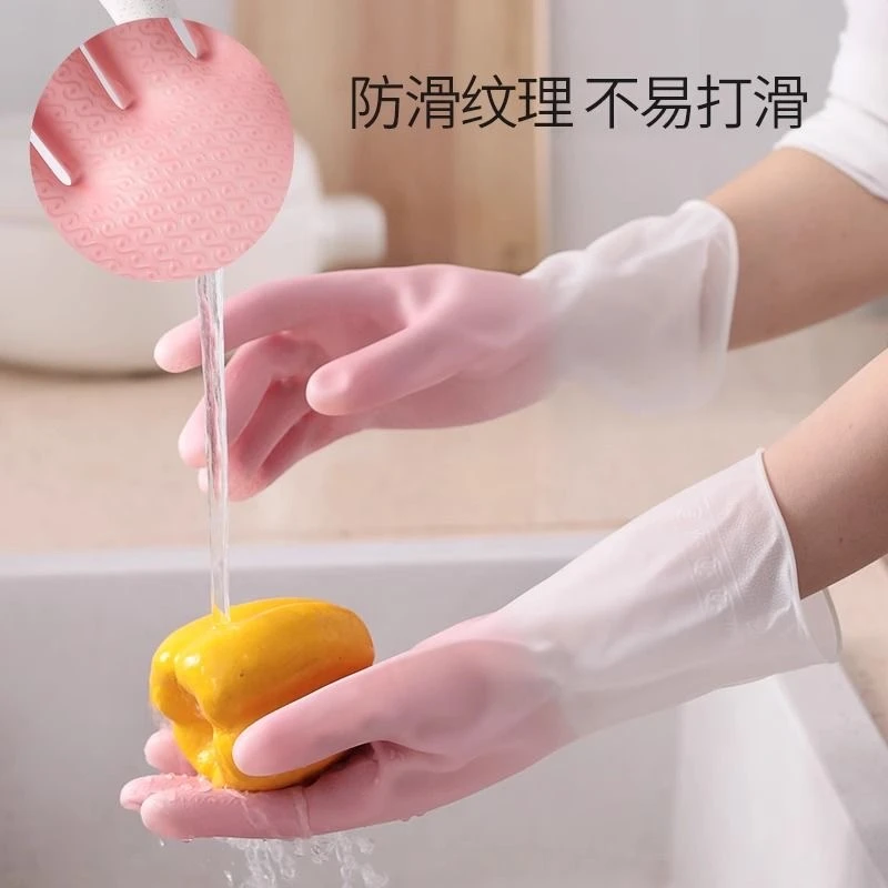 新款洗碗手套女加厚款防水耐用家务厨房洗菜洗衣服橡胶乳胶塑胶