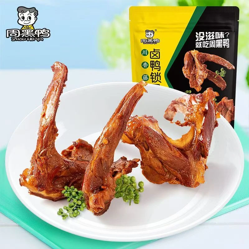 【7月新货】周黑鸭藤椒锁骨140g 到手2袋