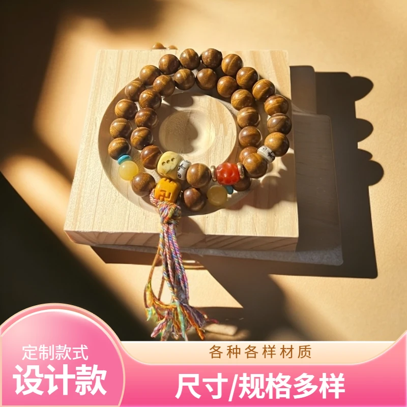 御紫坊DIY定制金丝楠木手串DIY定制各种款式