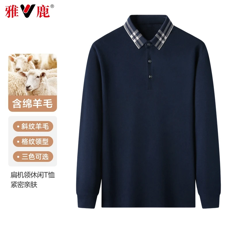 雅鹿中年男士斜纹绵羊毛拉绒长袖polo衫春季新款爸爸装纯色T恤男