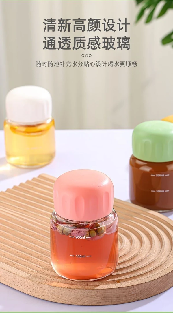 【亏米补贴】2只装抖音好物网红玻璃杯女便携水杯高颜值带盖胖胖