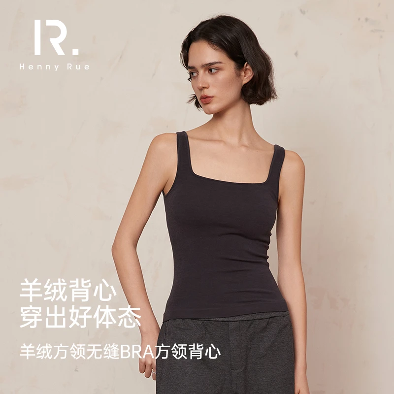 HennyRue亨尼露秋季方领无缝BRA背心时尚修身无袖24293