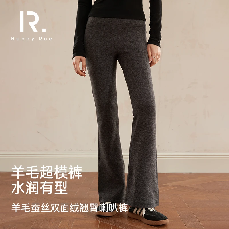 HennyRue亨尼露秋冬双面绒翘臀喇叭裤时尚休闲显瘦微喇24280