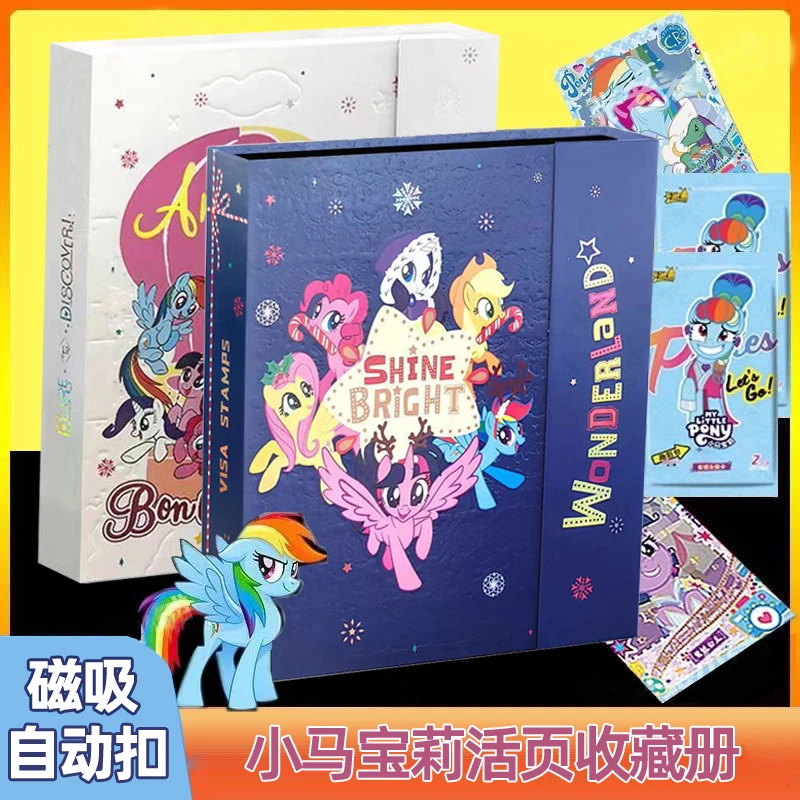 新款小马宝莉卡册收集册硬壳活页四宫格磁吸款卡片收藏册A5收纳册