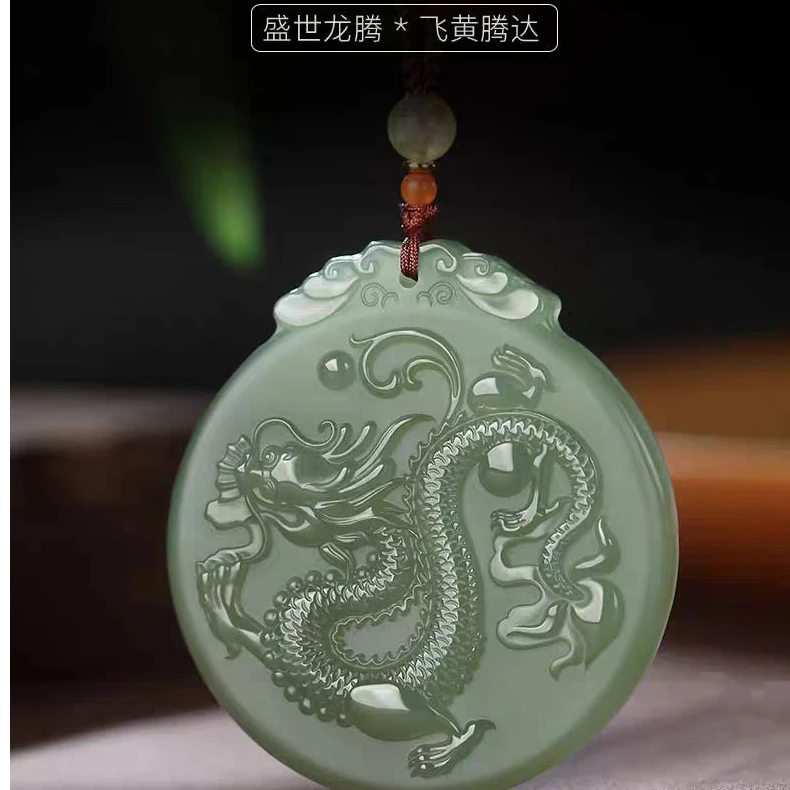 天然正品和田玉湖水绿龙牌吊坠雕工细腻儒雅大气挂件一物一证书