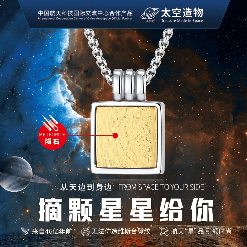 钛钢项链 金色星星小方糖2024新款ins风小众设计锁骨项链
