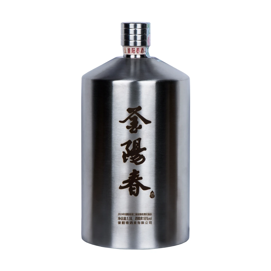 釜阳春第二届老酒交流会储酒罐55度1500ml