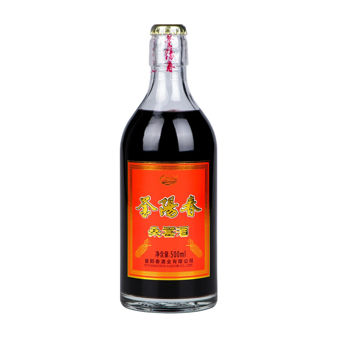 【杨旭专属】釜阳春桑葚酒26度500ml