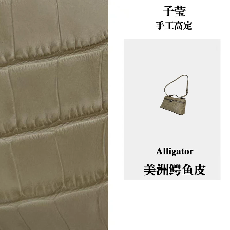 【茜茜高定】高定典雅气质雾面美洲鳄鱼皮20cm饭盒包时尚手提包lp